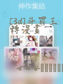 overflow没有血缘关系观看