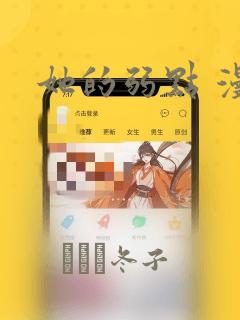 一耽女孩_好看的一耽link