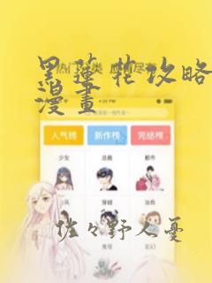 海底两万里读书笔记第34章