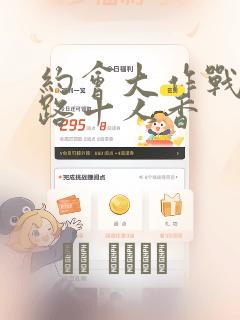 观看overflow