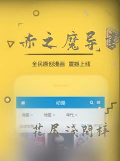 斗罗之我的武魂是异火