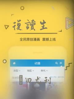 复读生：结局+番外