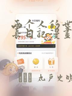 火柴人双人同屏对战游戏