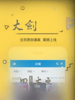 绝世强龙有声小说免费听书