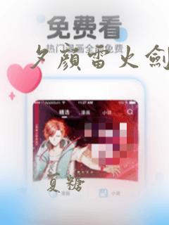 本子简笔画 封面link