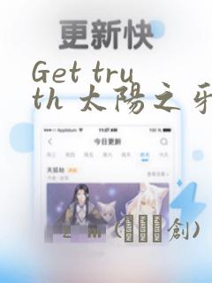 监狱女囚漫画免费link