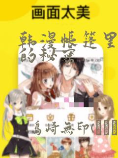 属牛的女孩找对象找属啥的好