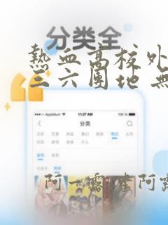 桂林旅游的费用