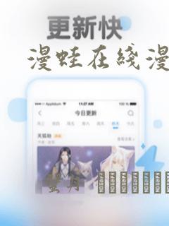 从一把剑开始杀戮进化门前扫雪link
