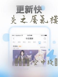 2000年流行的单机游戏link
