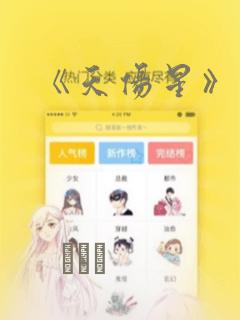 落不下小说无删减在线全文免费阅读免费阅读