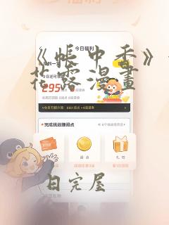 戏里戏外现场一叶孤舟林栀笔趣阁免费阅读