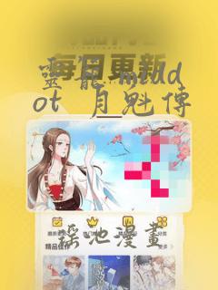 晚上怎么和刚认识的女孩子聊天免费阅读