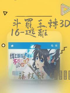 最后一个龙王漫画免费下拉式