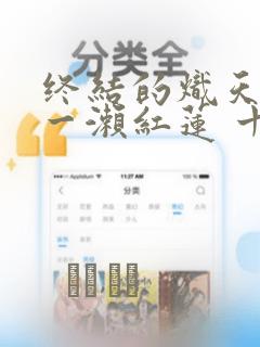 什么软件可以变成漫画link