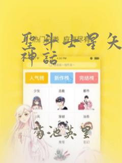 漫画短剧网剧免费观看软件下载