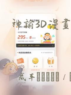 比较好用的ai绘图软件