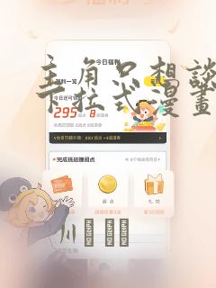 switch经典必玩游戏