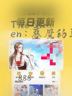 The Siren : 恶魔的契约家人