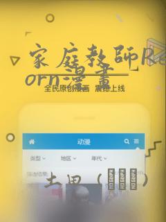 游戏页面实时翻译免费阅读