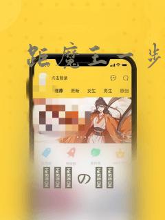 女性角色的吸血游戏