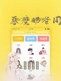 免费阅读