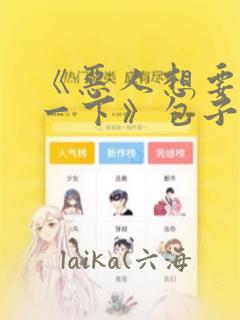 合租潮喷h1v1link