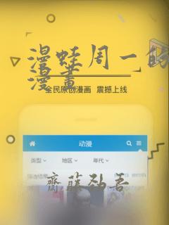 樱兰高校男公关部第一季中文免费阅读