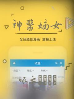 秘密教学子豪漫