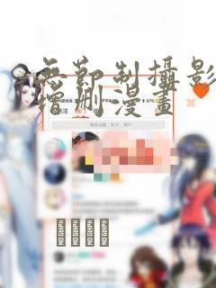 python init.py免费阅读