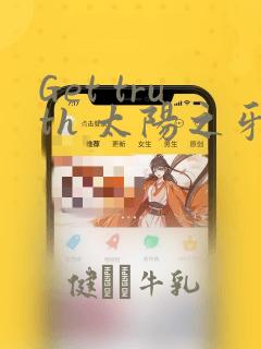 什么软件可以把照片转成漫画link