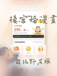 余温再燃原著在线阅读link