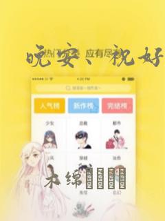 蜡笔小新十三季免费观看全集link