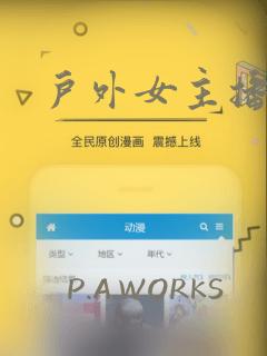 春缠青钰笔趣阁免费阅读