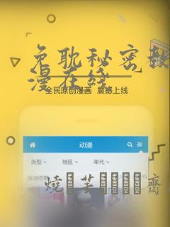 有什么好玩的三国游戏link