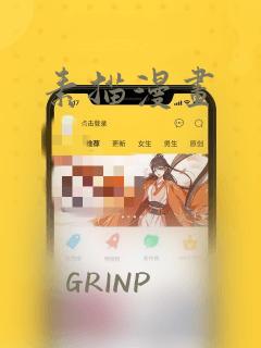 手游推荐排行养成类