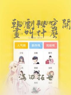 黄色漫画大全免费看