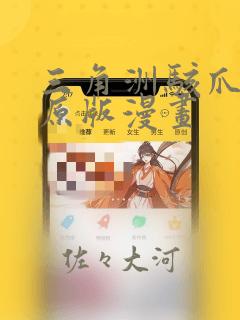 红包赚软件