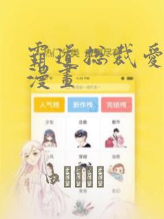 哈罗礼德学校是哪个国家的link