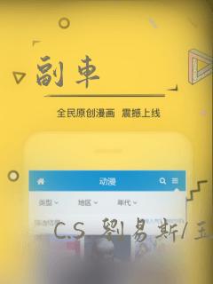 鬼灭之刃童磨乙女当你喊老公