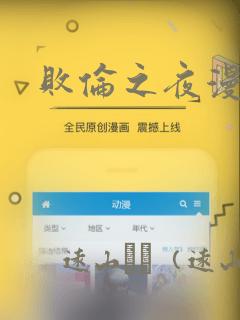 全职法师免费阅读软件