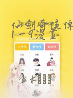 无根之树未删免费漫画下拉式link
