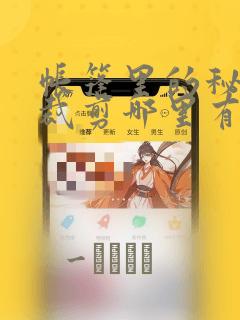 从英国留学没毕业怎么办