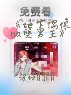 羞羞的漫画app下载link