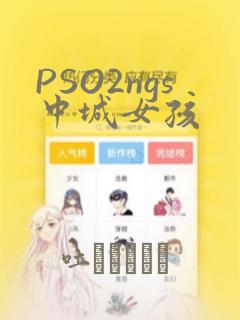 可以免费看无删减漫画的软件link