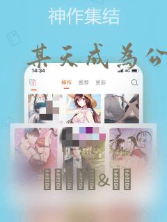 某天成为公主