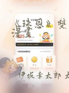 欧美日本一道本解放一区二区三区免费阅读