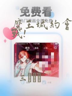 笔趣阁针锋对决link