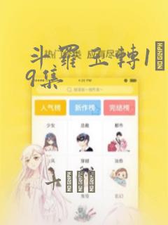 免费看剧看动漫的软件link