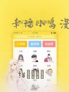 喜欢你和她们全文阅读link